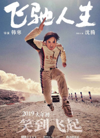 日本久久电